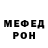 МЕТАДОН VHQ Raggedy Exynos