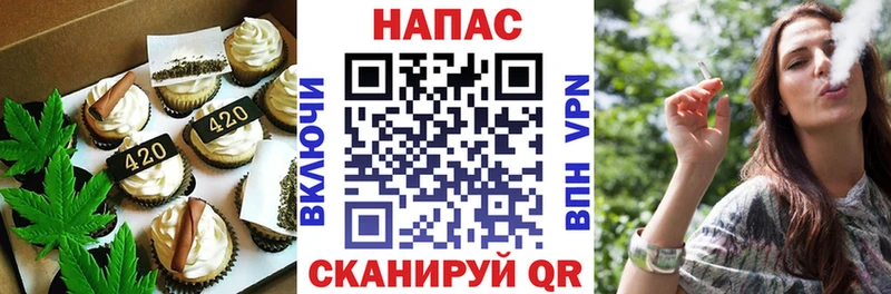 Еда ТГК марихуана  Можга 