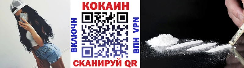 Cocaine VHQ  это как зайти  Можга 