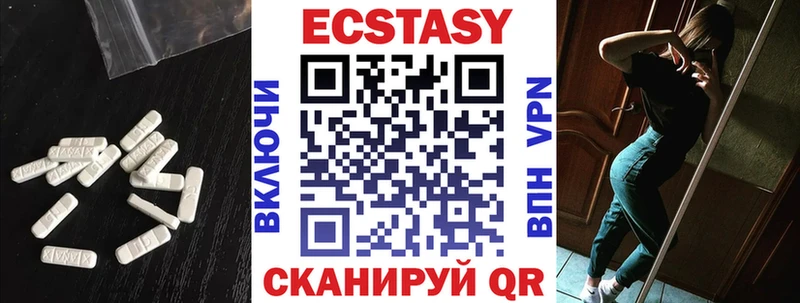 Ecstasy louis Vuitton  где продают   Можга 