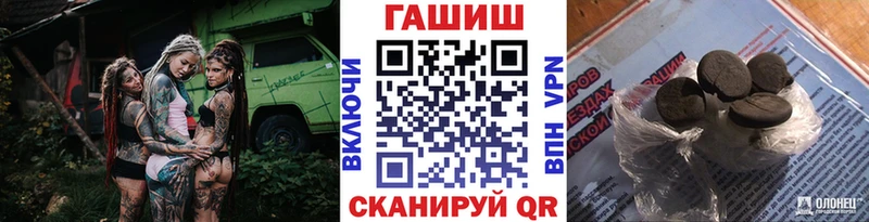 ГАШИШ hashish Можга