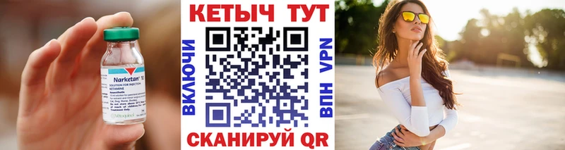 сколько стоит  Можга  КЕТАМИН VHQ 