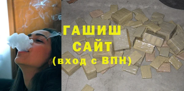 мефедрон Богородицк