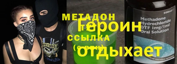 мескалин Армянск