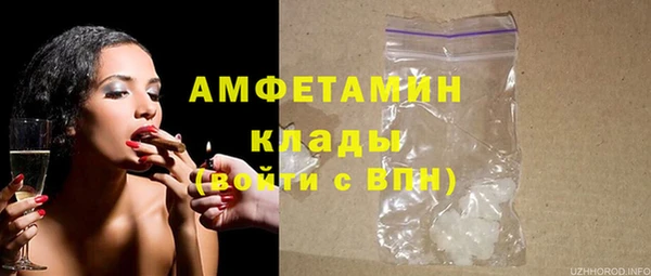 сатива Зеленокумск