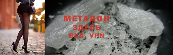 COCAINE Семикаракорск