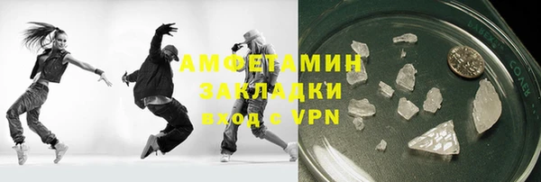 мефедрон Богородицк
