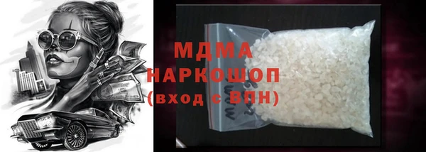 COCAINE Семикаракорск