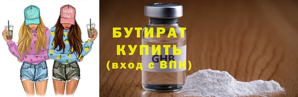 мефедрон Богородицк