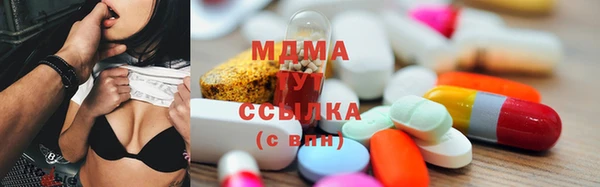 mdpv Арсеньев
