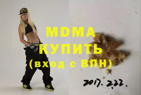 трава Аркадак
