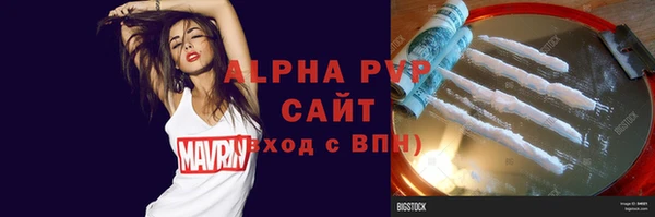 мефедрон Богородицк