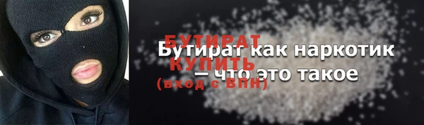МДМА Семёнов