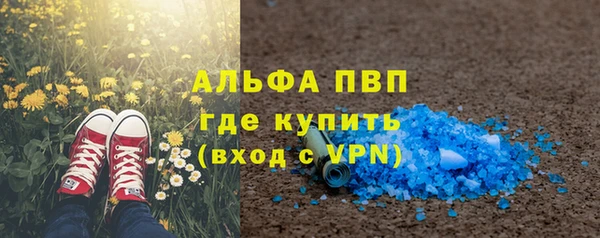 а пвп мука Богданович