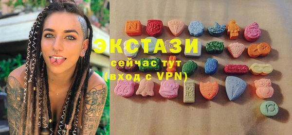 МДМА Семёнов