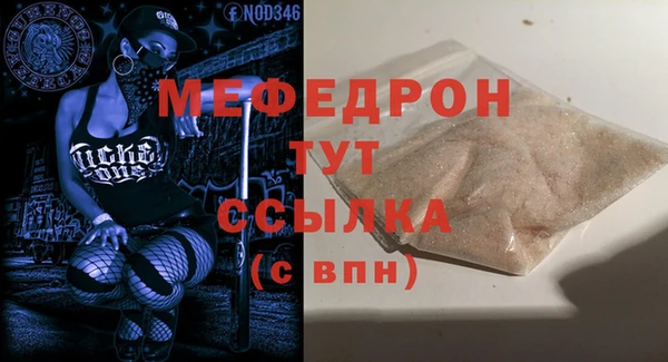 трава Аркадак