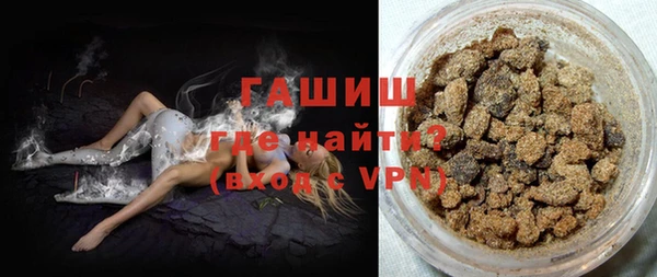 мескалин Армянск