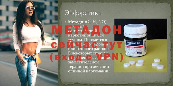 трава Аркадак