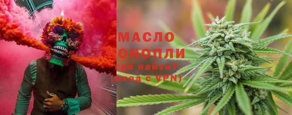 мефедрон Богородицк