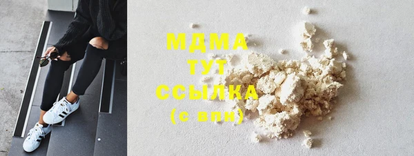 mdma Богородск
