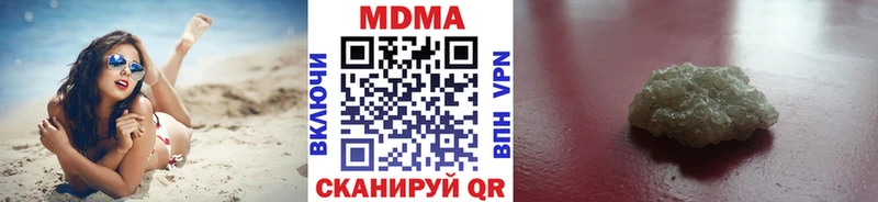 mega как зайти  цены   Можга  MDMA crystal 