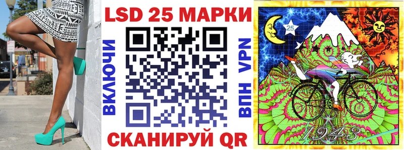Марки N-bome 1500мкг  Можга 